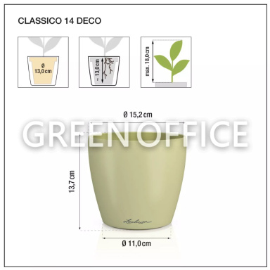 Кашпо Lechuza Classico Color DECO (светло-бежевый) - Фото 2